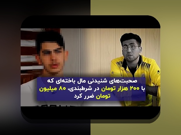 آشنایی با بازی انفجار با شارژ اولیه رایگان: راهنمای کامل برای کاربران سایت شرط بندی