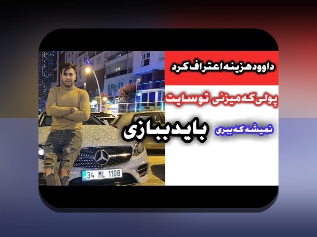 چرا دانلود بازی انفجار سیب بت برای کاربران ایرانی اهمیت دارد؟ معرفی کامل و راهنمای استفاده