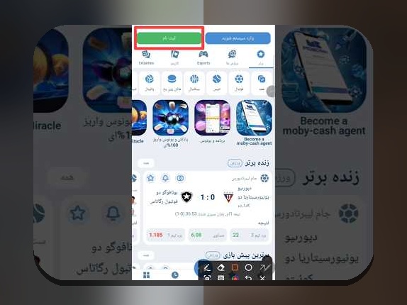 راهنمای کامل چگونه حساب وان ایکس بت خود را شارژ کنیم و لذت ببریم از بازی‌های آنلاین